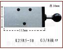 手拉閥 手板閥 兩位五通手拉閥 - K25R5-15 K25R5-10 K25R5-8 K23R5-15 K23R5-10 AR2000    