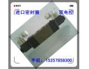 汽車門泵電磁閥 外擺門電磁閥 雙電控二位五通電磁閥 - KYPC KAIYUAN 4V220-08 DC24V K4V220-08